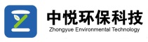 石家莊中悅環保科技有限公司